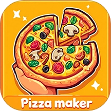 披萨烹饪大师游戏