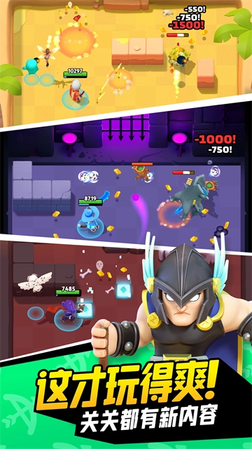 弓箭传说华为版图4