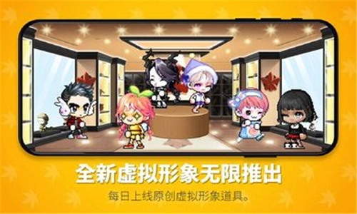 冒险岛世界国际版图3