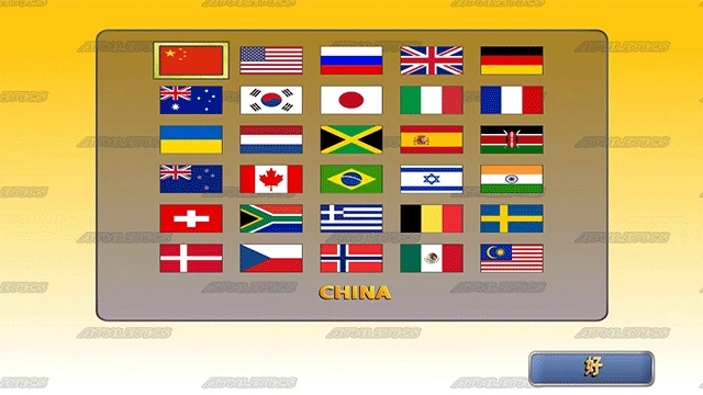 田径运动会2中文版(3)