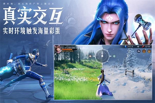 斗罗大陆魂师对决图2