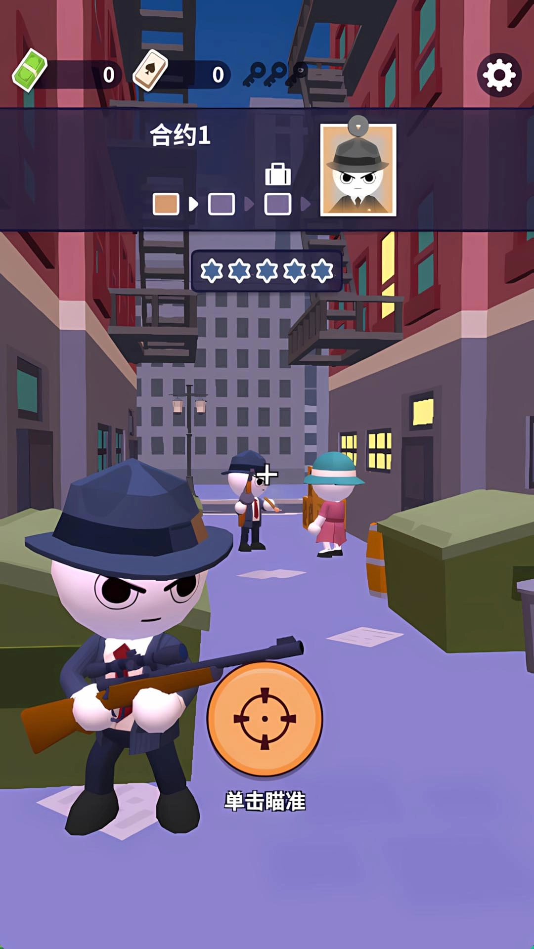 超级狙击战斗图3