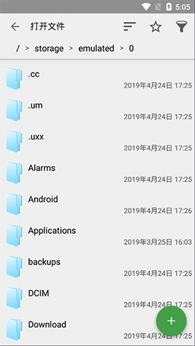 QuickEdit去广告版截图1