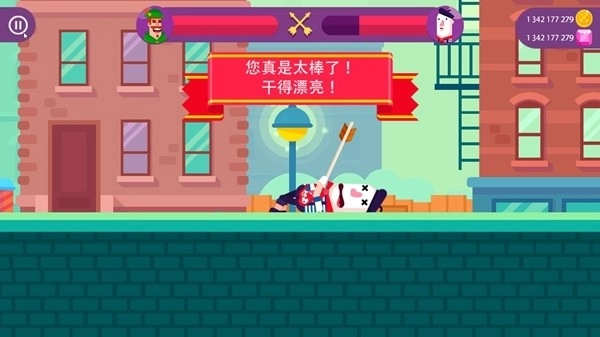 弓箭大师钻石版