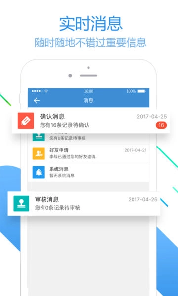 东宝员工之家  正版图3
