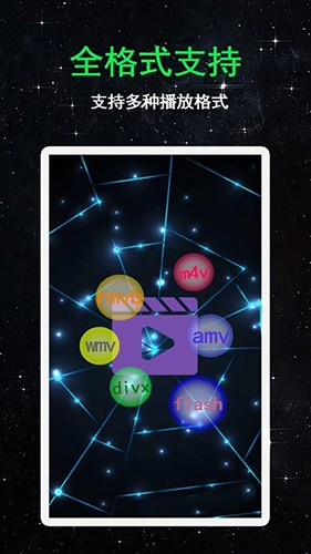 flash播放器手机版图2