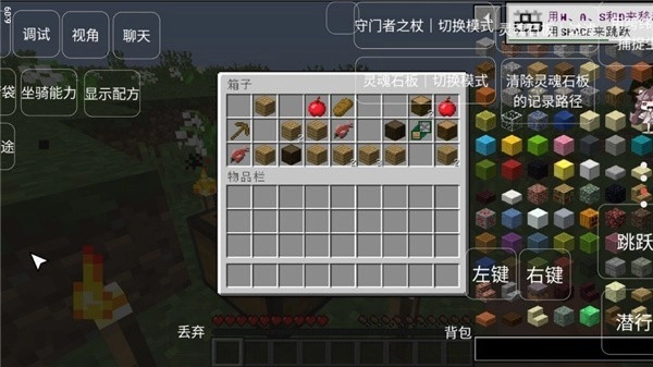 我的世界恐怖岛100天手机版-图1