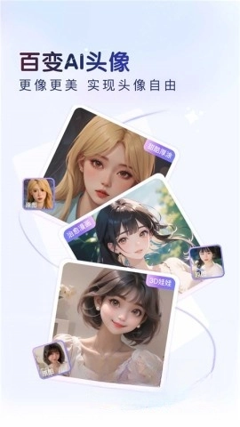 百度输入法超级精简版图4