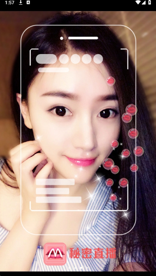 秘密直播入口专属宅男导航免费版图2