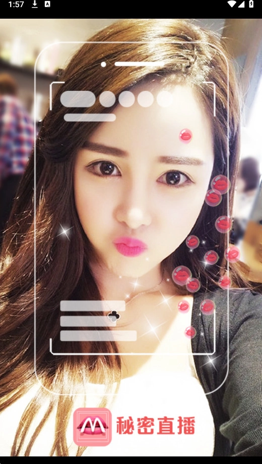 秘密直播入口专属宅男导航免费版图3