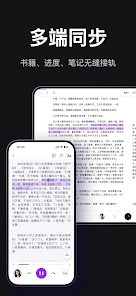 readify安卓版图3