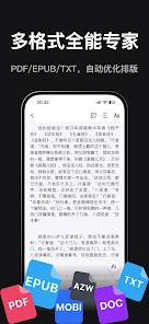 readify安卓版图1