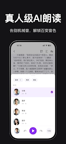 readify安卓版图2