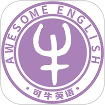 可牛英语