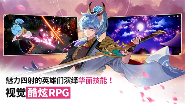 七骑士国际服截图4