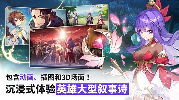 七骑士国际服截图5