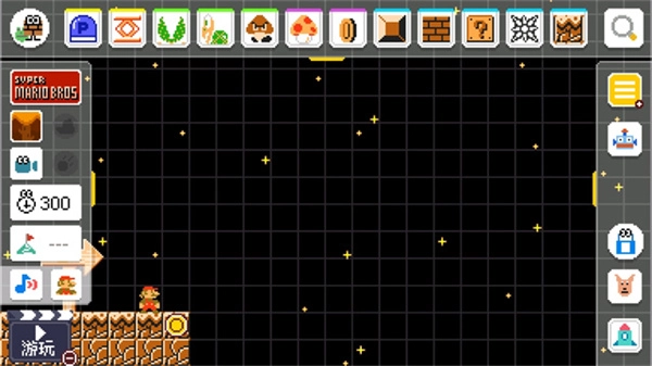 马里奥制造手机版图1