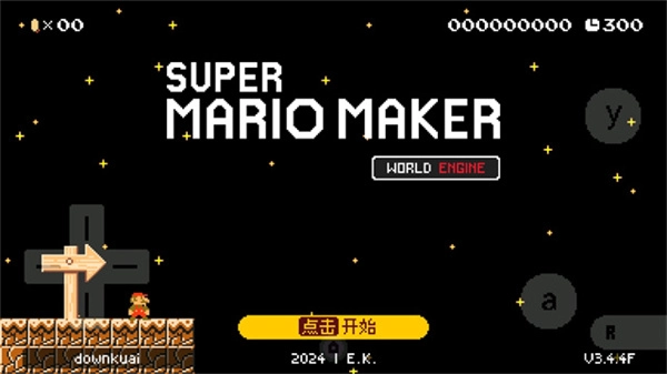 马里奥制造手机版图5