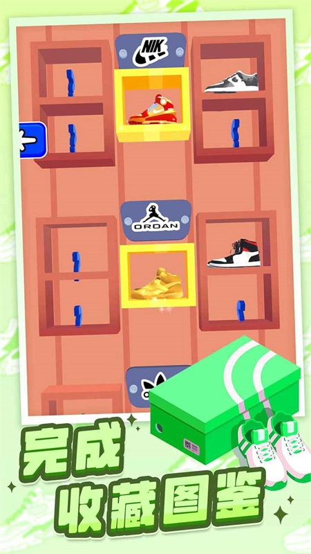 我的滑板鞋截图3