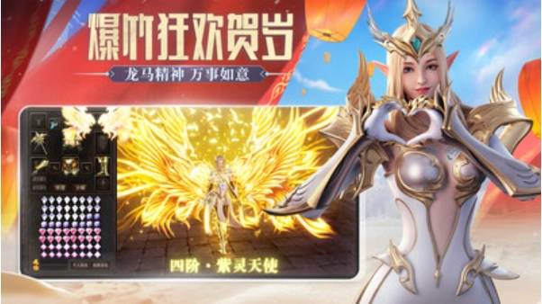 荣耀大天使小米版图3