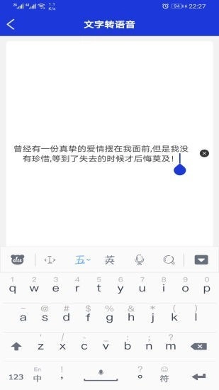 音频剪辑提取器图2