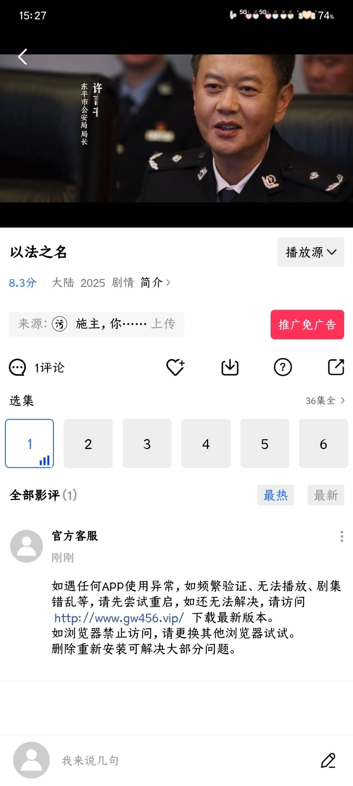 五彩视频安卓版5