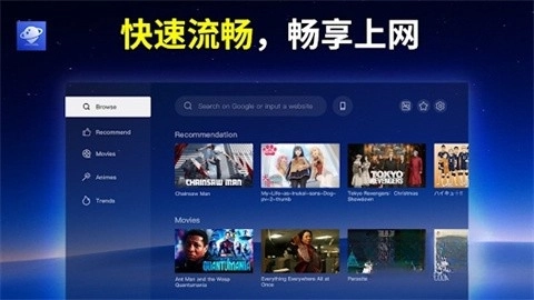 BrowseHere浏览器截图1