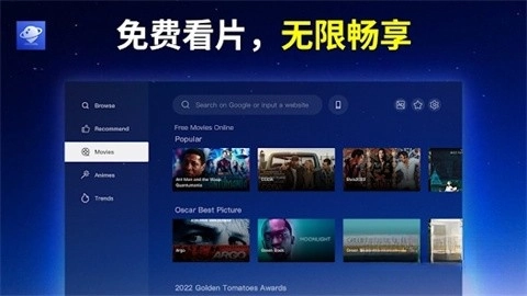 BrowseHere浏览器截图0