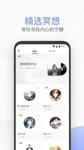 每日瑜伽最新版(4)