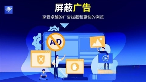 BrowseHere浏览器截图2