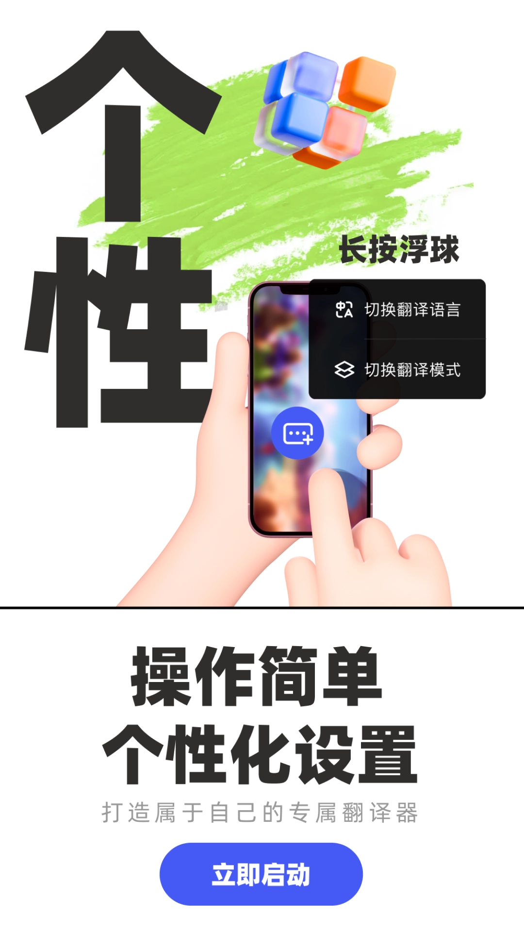 游戏翻译助手 图3