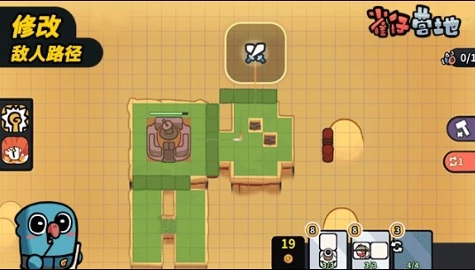 雀仔营地内购版截图1