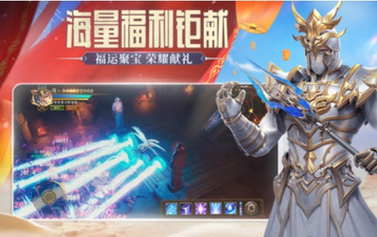 荣耀大天使小米版图4