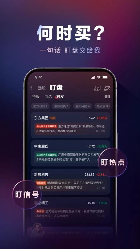 涨乐3