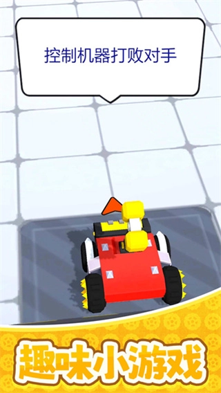 决战次元宇宙无敌版2