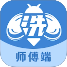 洗车蜂师傅 V1.0.1