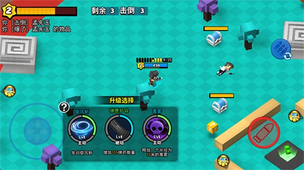 迷你特种兵MOD菜单1