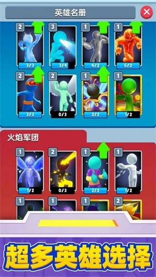 超级英雄大改造菜单图1