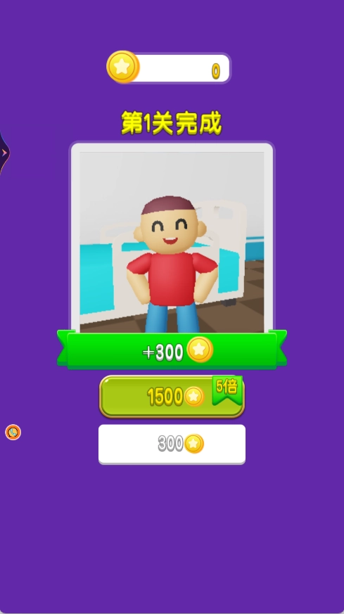 病患逃离像素医院图4