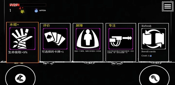 塞拉弗的最后一站图4