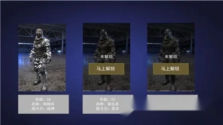 枪神狙击手2最新手机版(3)