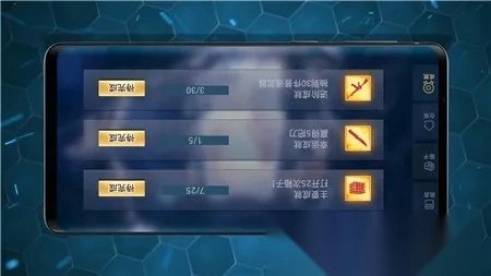 仿真武器屏幕模拟2026最新版(2)