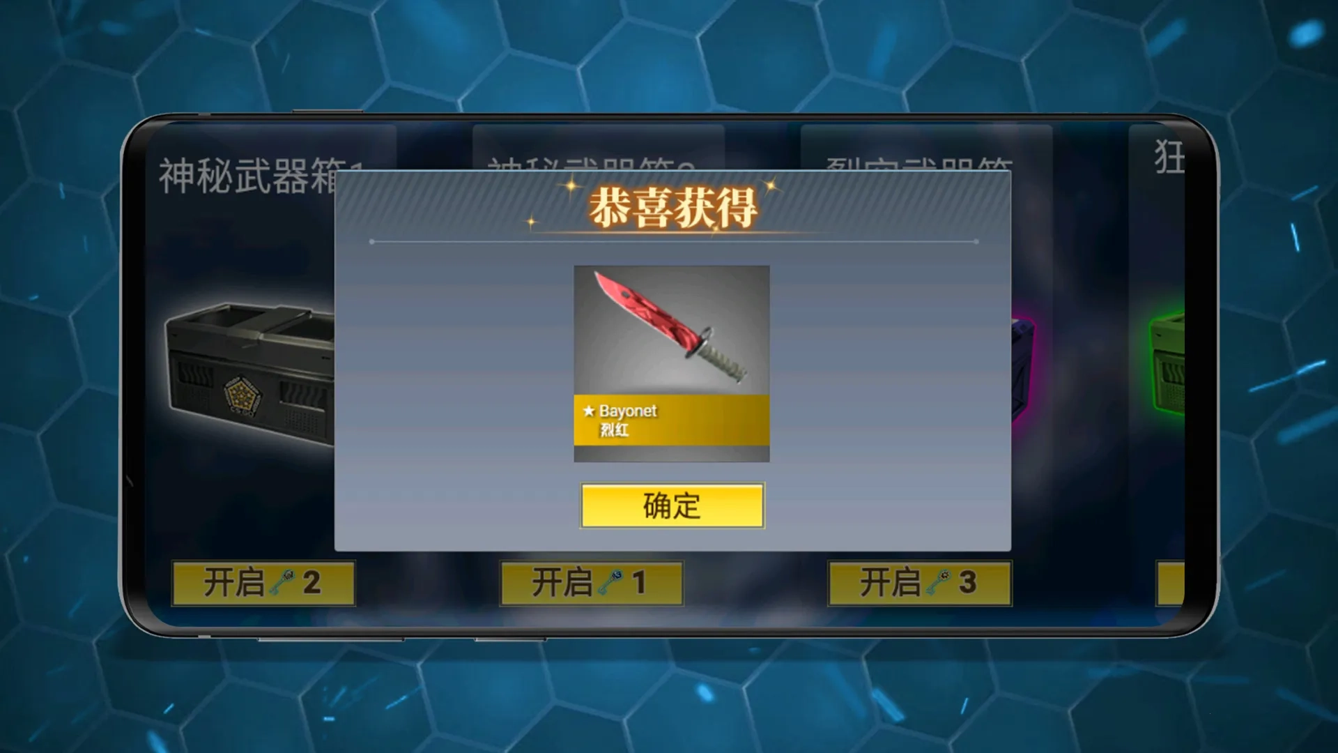 仿真武器屏幕模拟2026最新版(5)