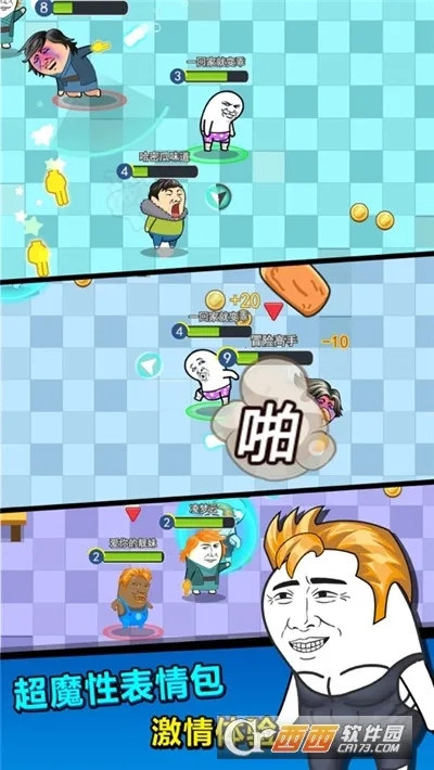 肥皂大作战2最新手机版(1)