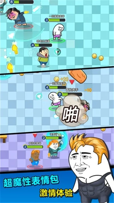 肥皂大作战2最新手机版(3)