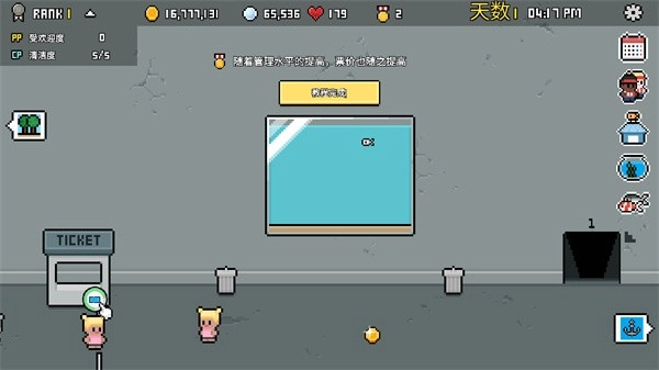 水族馆大亨中文版截图2