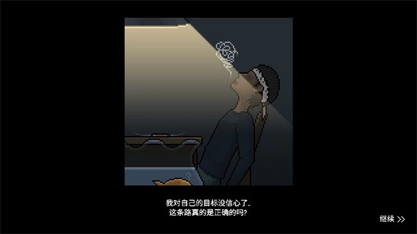 水族馆大亨中文版截图3