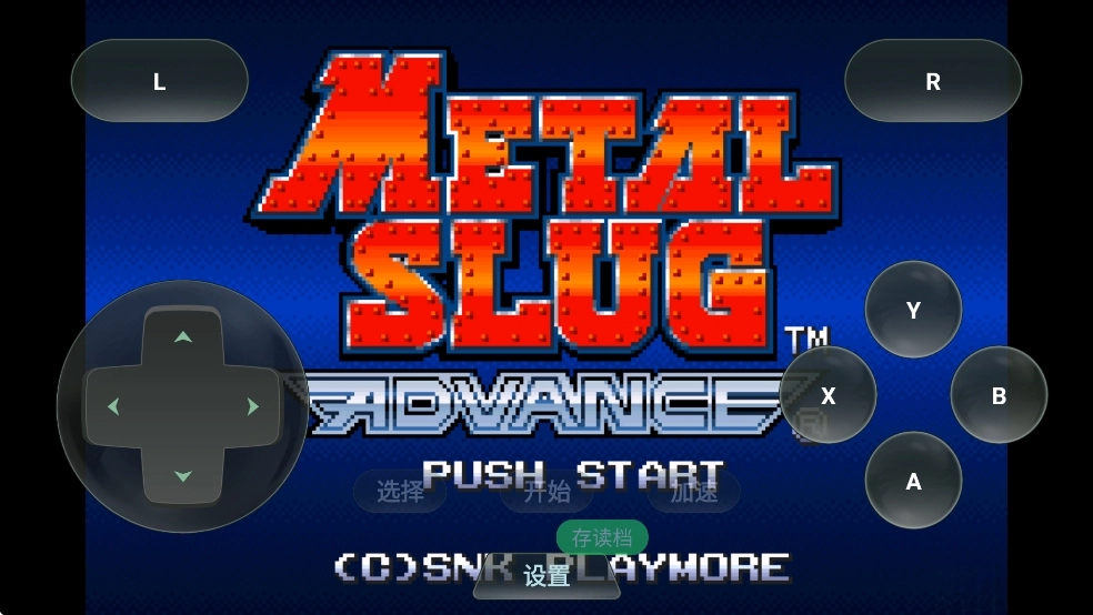 合金弹头A手机版(1)