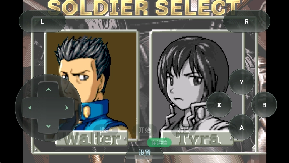 合金弹头A手机版(3)