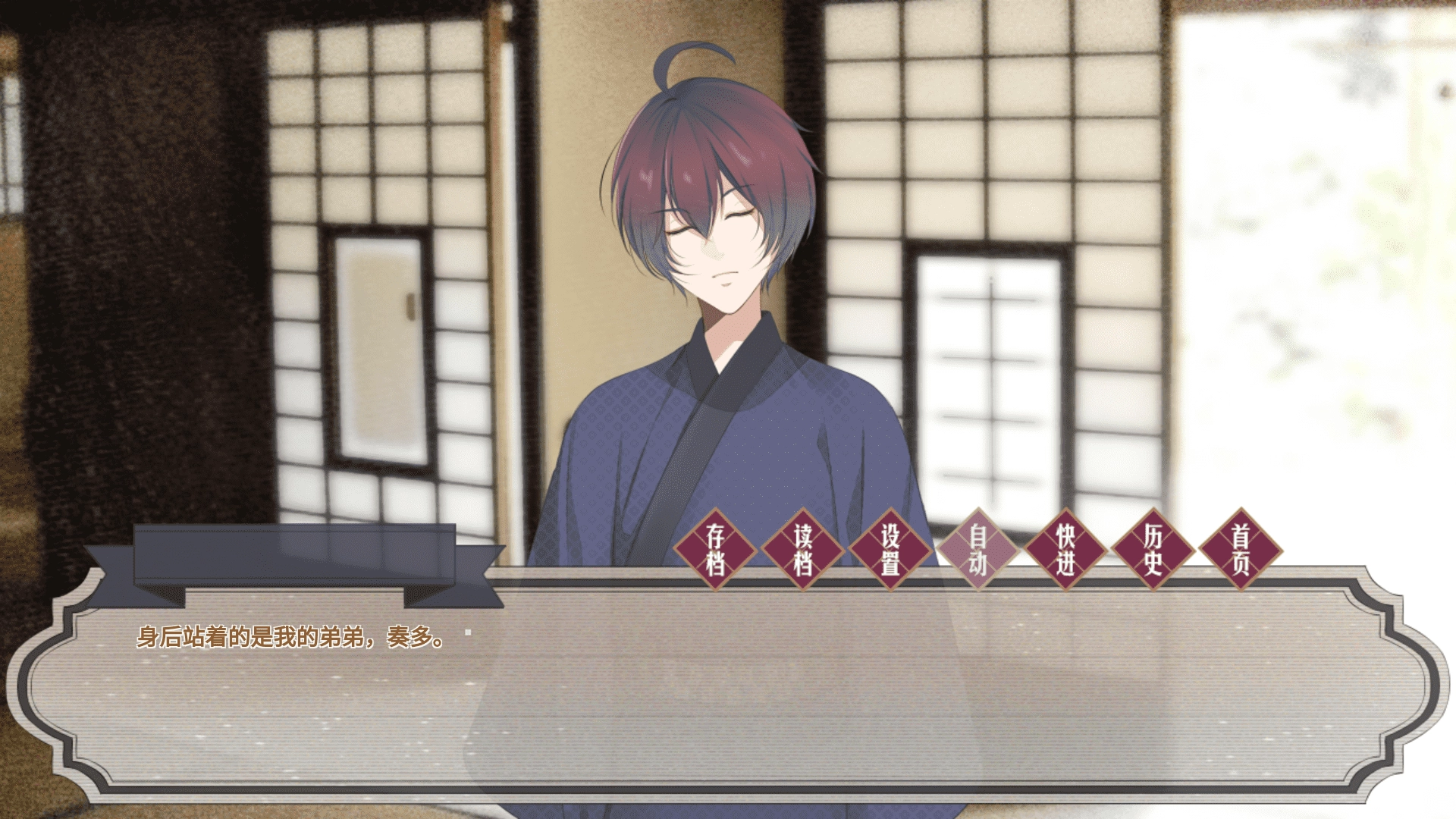 花开溢香唤春来游戏手机中文版